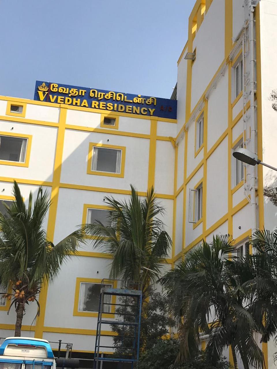 Vedha Residency Hotel Tiruvannamalai Exterior photo